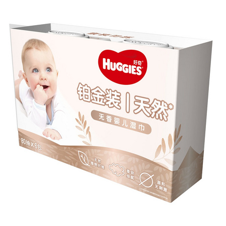 88VIP：HUGGIES 好奇 铂金装 婴儿不含酒精湿巾 80片*6包 *3件 +凑单品