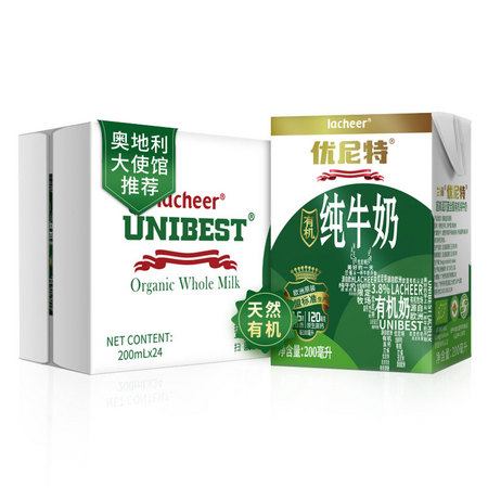 兰雀优尼特 高钙3.6g优蛋白牛奶 200ml*24盒 *2件