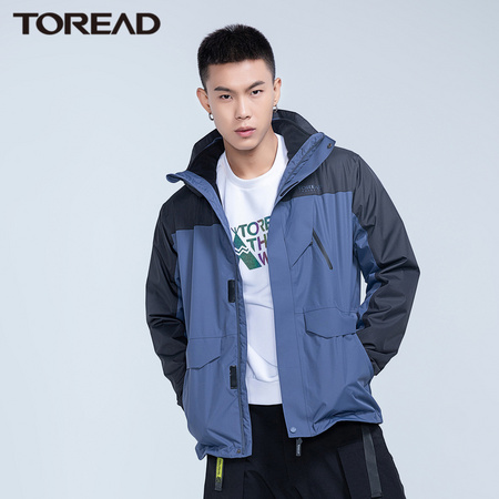 TOREAD 探路者 TAWH92734 男女款三合一冲锋衣