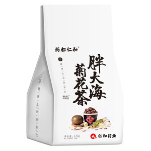 药都仁和 胖大海菊花茶 4g*30包 去火清咽