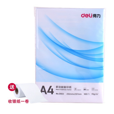 deli 得力 收银纸1卷 +3562 A4/70g多功能复印纸 100张