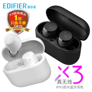 漫步者 声迈X3 TWS真无线蓝牙耳机 aptX解码 24小时超长续航