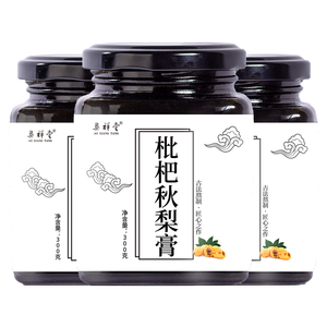 奥祥堂 纯手工枇杷秋梨膏3瓶 润喉利咽