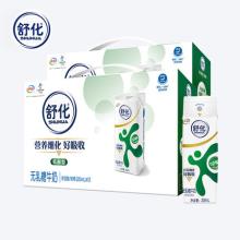 舒化无乳糖低脂牛奶 220ml*12盒*2整箱