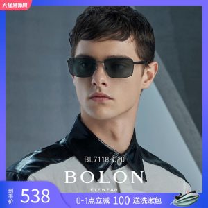 暴龙 2020新款 男方框高清偏光太阳镜 538元新潮价