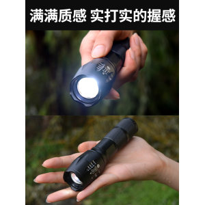 多功能便携手电筒