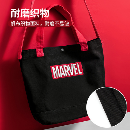 名创优品 漫威刺绣斜挎包 33*42cm *3件