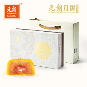 元朗 流心月饼礼盒 300g