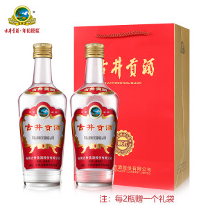 旗舰店保真 古井贡酒 国宴白酒第六代 50度 浓香型 500ml*2件
