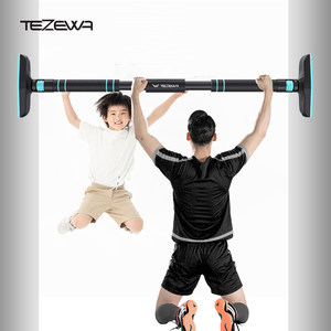 TEZEWA 家用室内健身器材 免打孔单杠/引体向上器