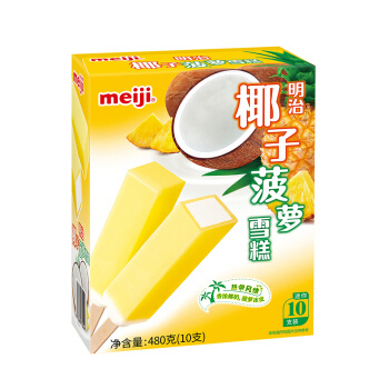 限地区、京东PLUS会员：meiji 明治 椰子菠萝雪糕 冰淇淋 48g*10彩盒 *5件