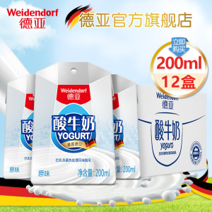 德亚 德国进口 常温原味酸牛奶200Ml*12盒装