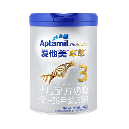 88VIP：Aptamil 爱他美 卓萃 幼儿配方奶粉 3段 900g