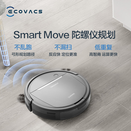 聚划算百亿补贴： ECOVACS 科沃斯 DD35 扫地机器人