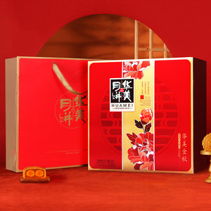 类目第一 华美 金秋480g月饼盒装 日期新鲜 9饼6味