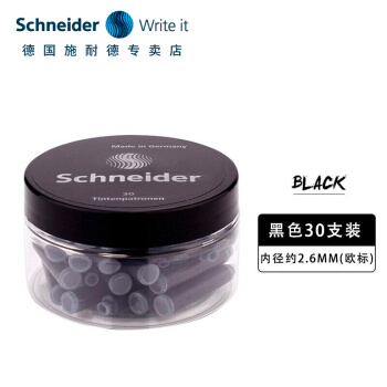 Schneider 施耐德 6701 黑色墨水胆 30支/瓶 *2件