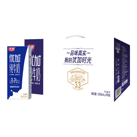 限地区：光明 优加纯牛奶 250ml*16包/提 *4件