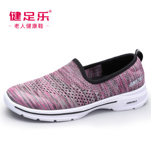 宋丹丹代言 健足乐 中老年飞织网鞋