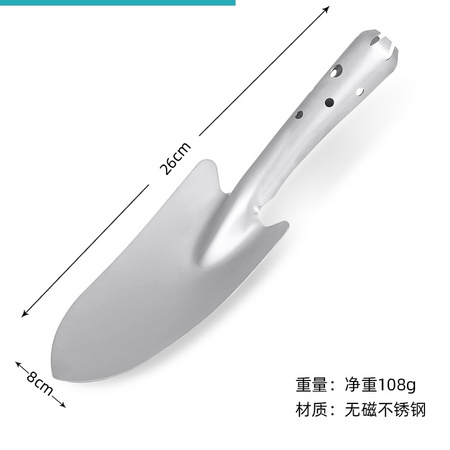 竹多宝 无磁不锈钢小花铲