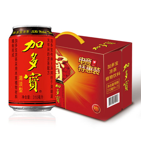 88VIP：加多宝 凉茶 茶饮料 310ml*15/箱 *5件