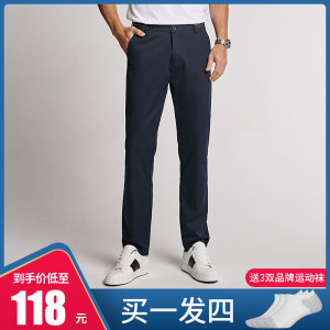 阿玛尼供应商 谱拉歌世 男士 P.M系列 商务休闲直筒裤 118元包邮
