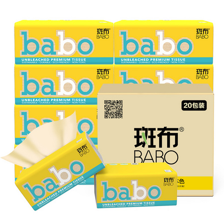 BABO 斑布 classic 抽纸 4层80抽*20包（133mm*200mm） *5件