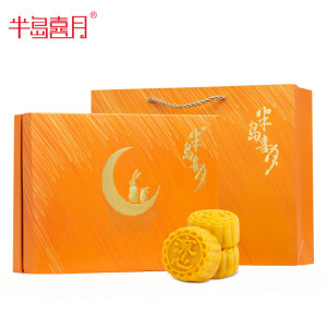 半岛喜月 流心奶黄月饼礼盒 60g*6枚 69.9元包邮