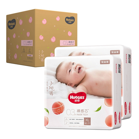 88VIP： HUGGIES 好奇 铂金装 婴儿纸尿裤 XL号 64片 *3件