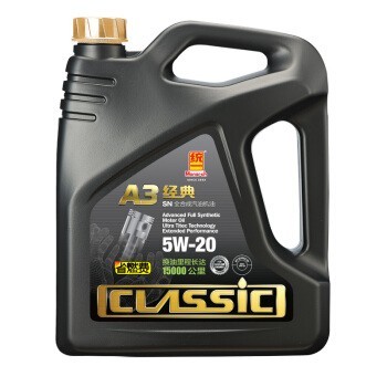 Monarch 统一 经典A3 全合成机油 5W-20 SN级 4L *2件 +凑单品