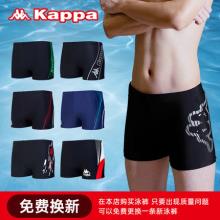 白菜！Kappa 卡帕 男士速干泳裤