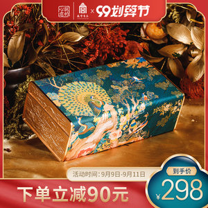 故宫授权 古画缎面 奢华中秋月饼礼盒
