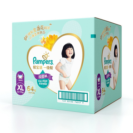 88VIP：Pampers 帮宝适 一级帮婴儿拉拉裤 XL64片 *2件