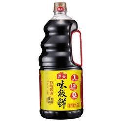 百亿补贴、限地区：海天 味极鲜特级酱油 1.9L