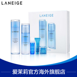 爱茉莉 兰芝 LANEIGE 水衡透润水乳套装 滋润款 170元划算价