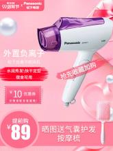 Panasonic 松下 EH-NE11 负离子电吹风 1200W