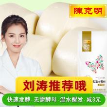 陈克明 五味良仓 自发小麦面粉4.5斤