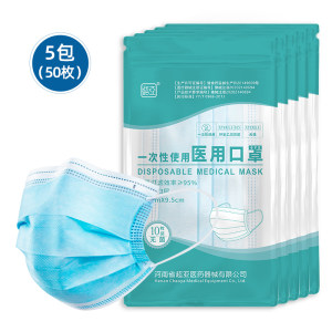  成人/儿童 超亚一次性医用口罩 100只