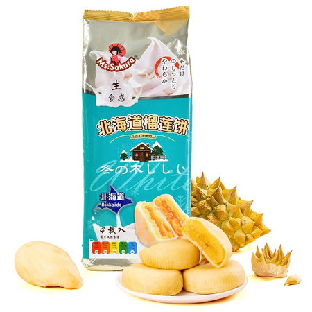 MsSakura 北海道冰淇淋流心榴莲饼 200g