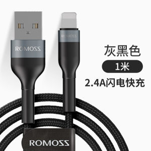罗马仕 苹果快充数据线 1米 3.8元包邮