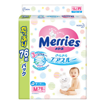 88VIP：kao 花王 Merries 妙而舒 婴儿拉拉裤 XL44片 *4件