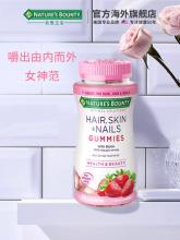 秃头救星 生物素软糖 2500mcg*80粒+赠 自然之宝能量软糖60粒
