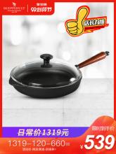 双重优惠！瑞典皇室御用Skeppshult 斯肯特 铸铁家用无涂层不粘煎锅