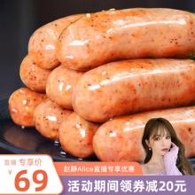 北京老字号 大红门 地道烤肠 4斤（500g*4袋）