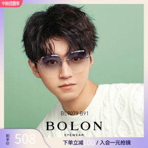 王俊凯同款 暴龙 2019新款 男女无框太阳镜 508元凉秋价