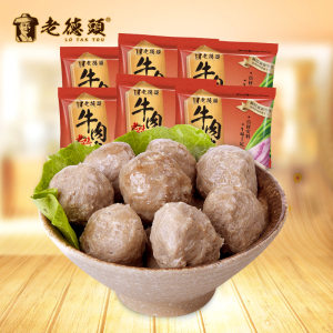亚运会供应商 老德头 正宗潮汕手打牛肉丸 520g