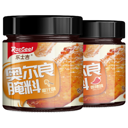 ROSGEEL/乐士吉 新奥尔良烤翅腌料微辣 250g*2
