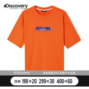 Discovery 2020春夏新款 男女100%纯棉T恤
