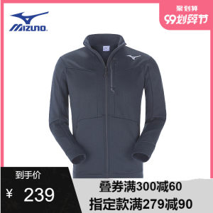 日本 美津浓Mizuno 男保暖抓绒开衫 239元包邮