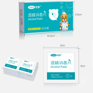可孚 医用酒精棉片100片