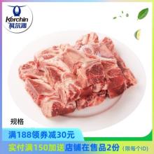 科尔沁 内蒙古牛脊骨 500g*4袋